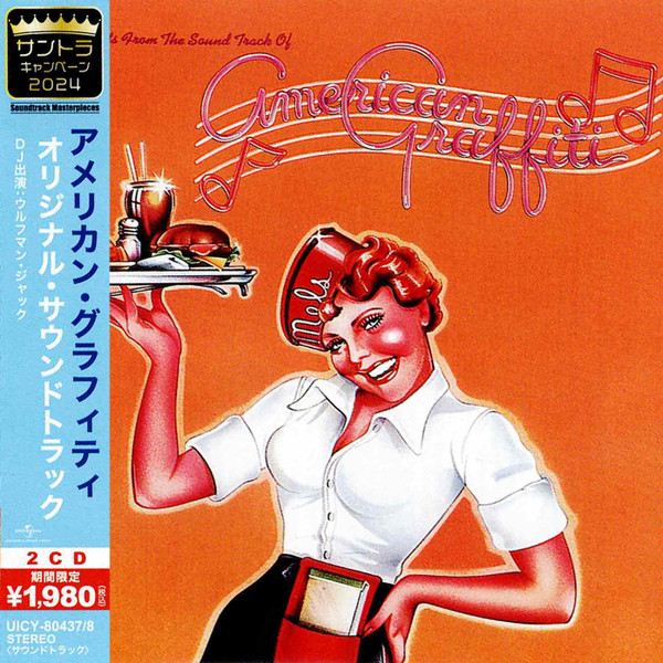 41 Original Hits from the Sound Track of American Graffiti